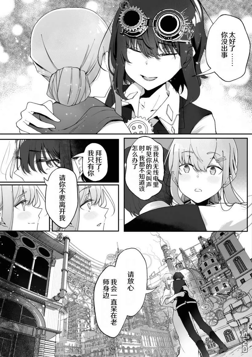 第11话 第4页
