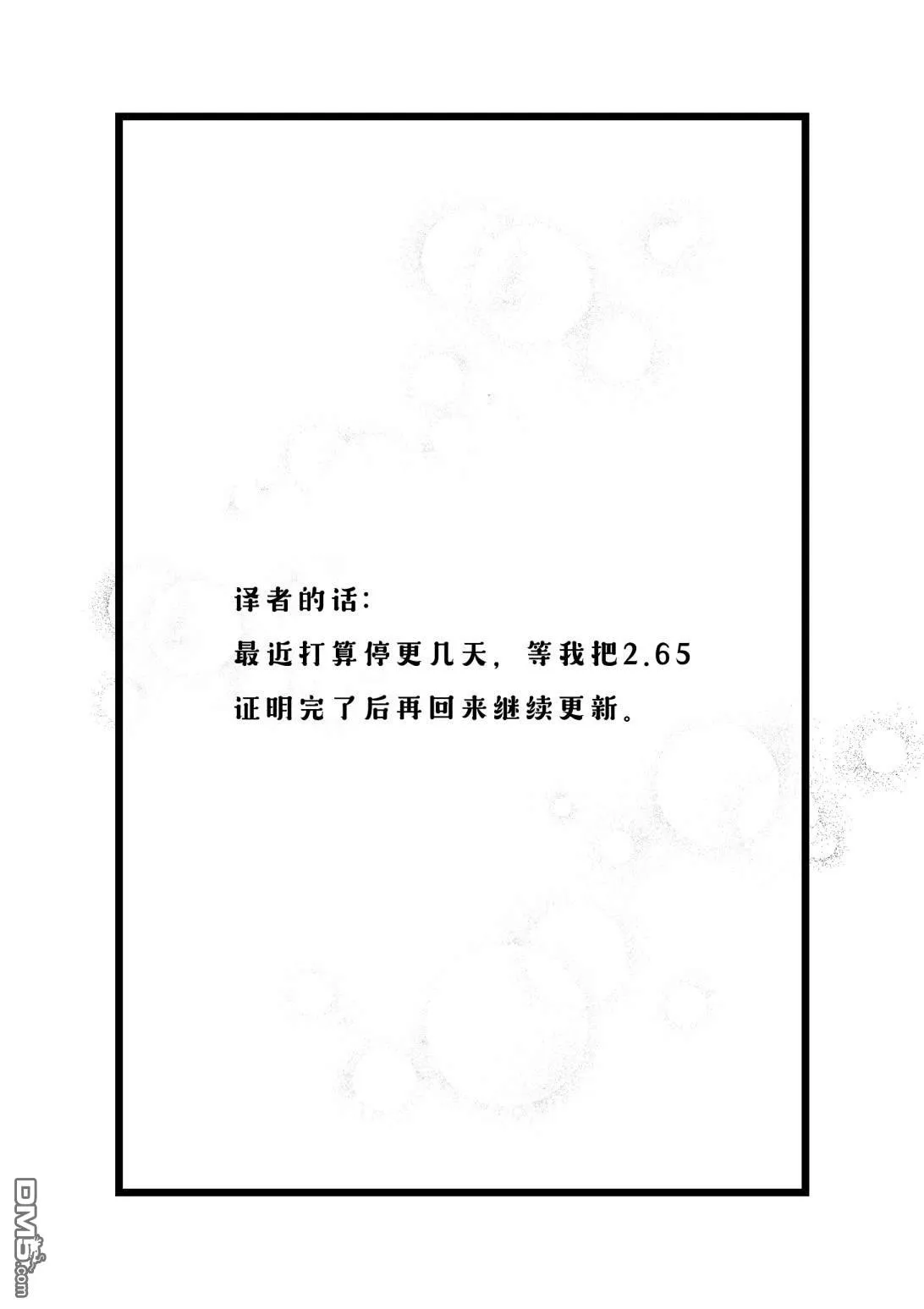 第11话 第5页