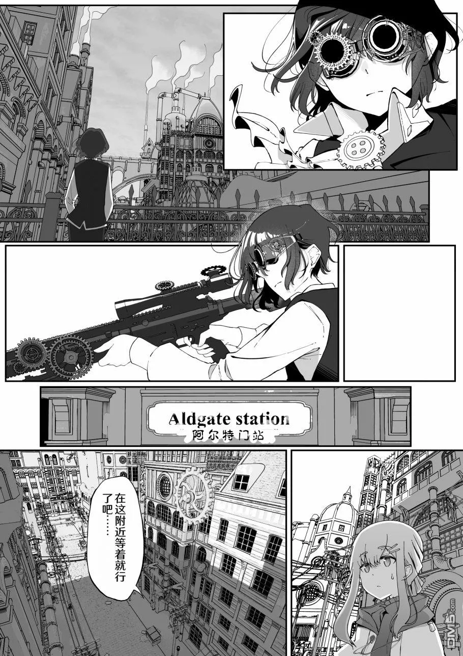 第10话 第1页