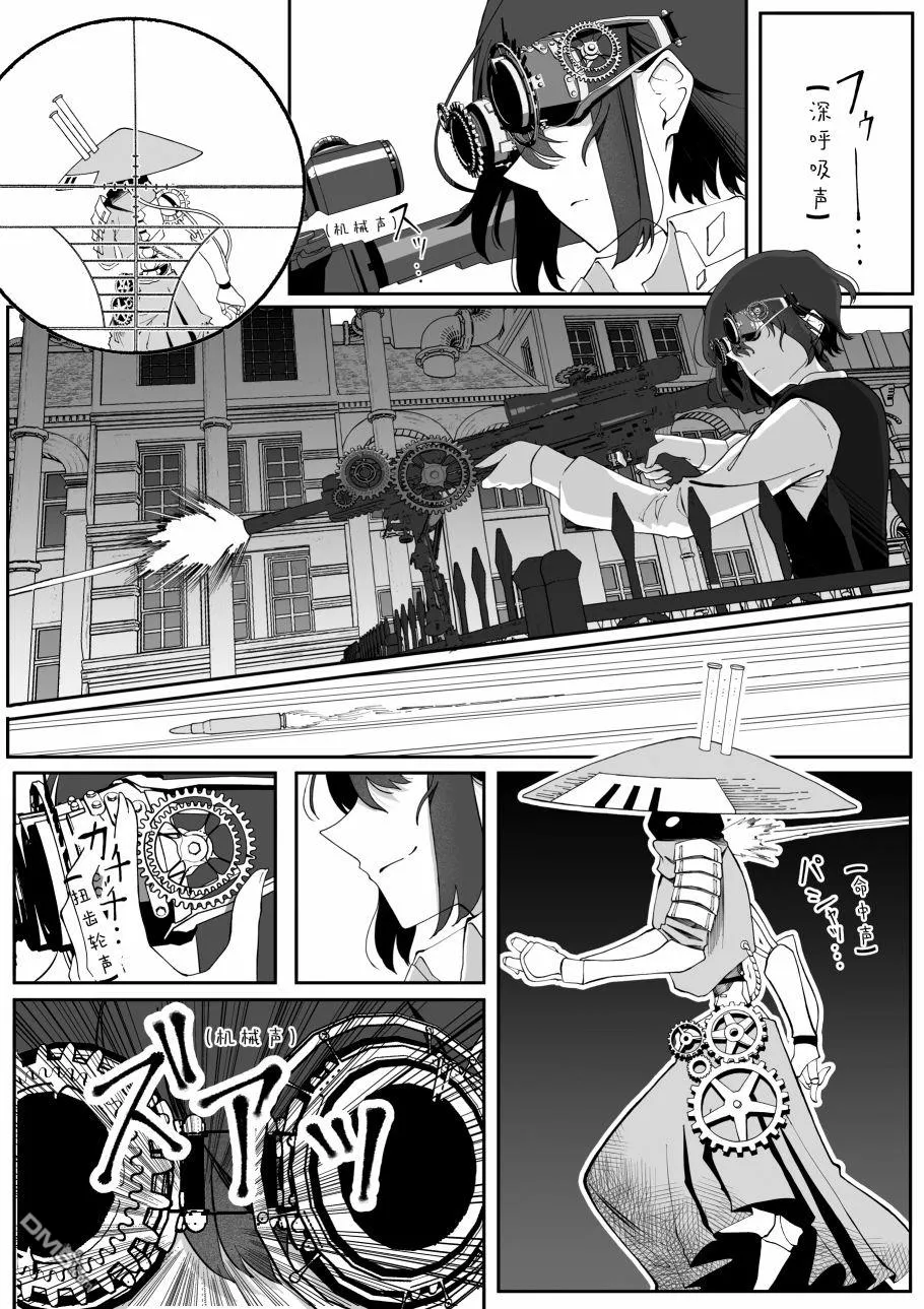 第10话 第2页