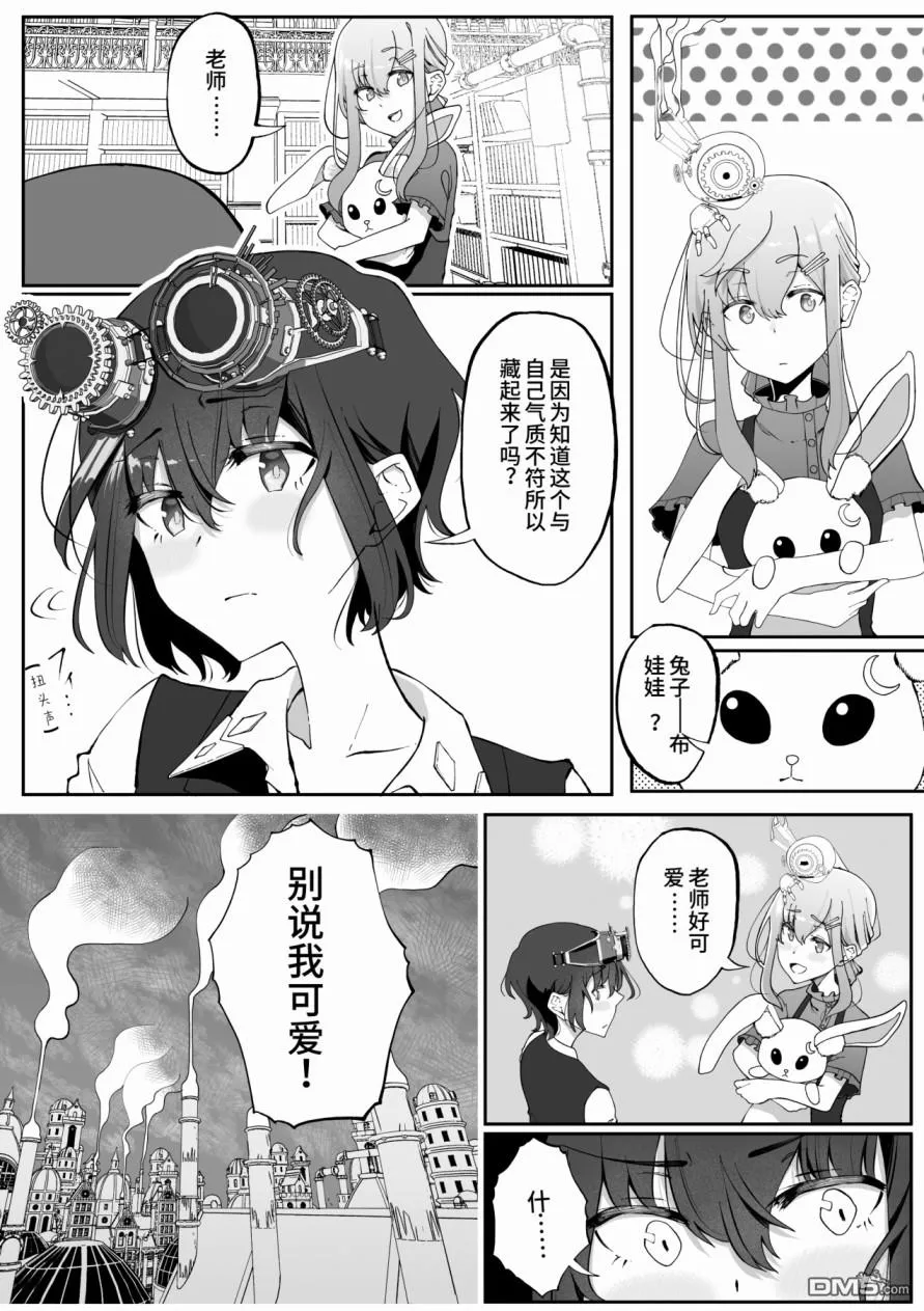 第8话 第4页