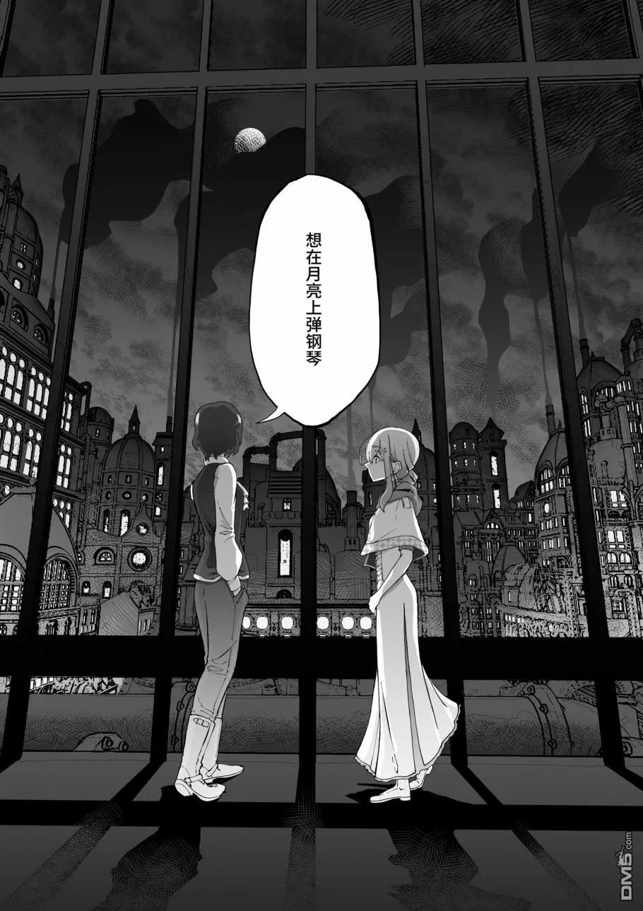第7话 第3页