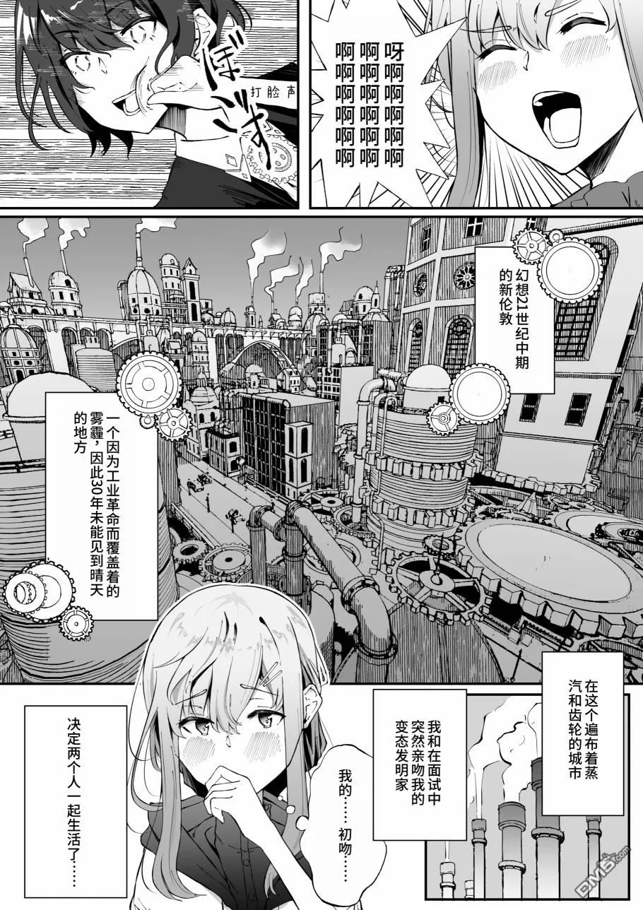 第1话 第4页