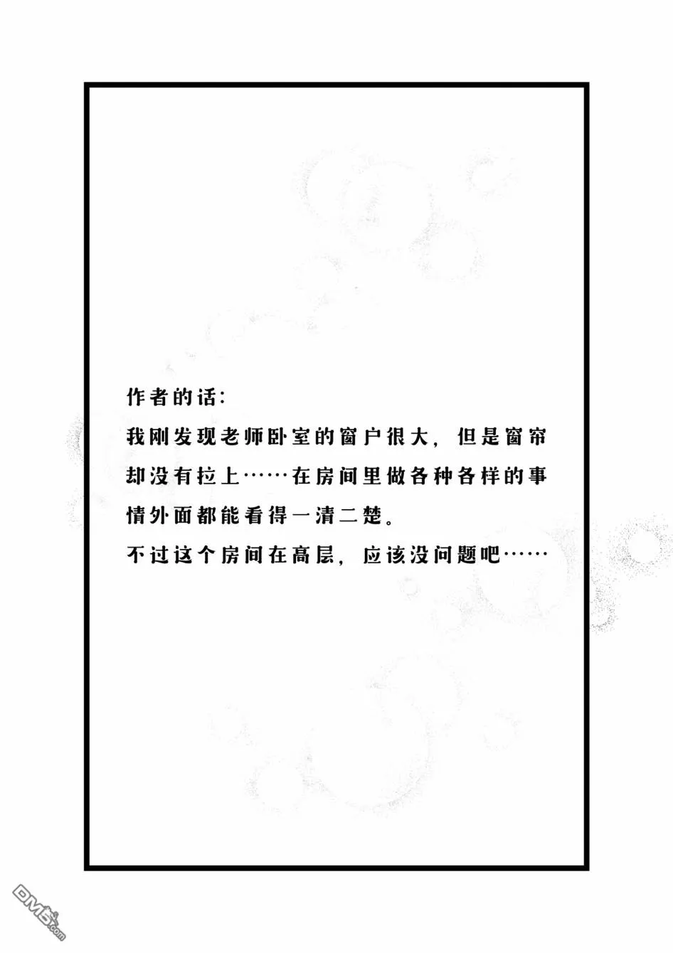 第13话 第5页