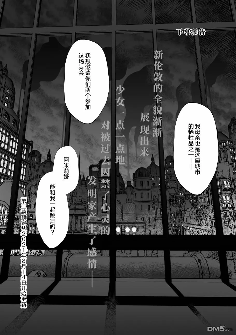 第17话 第7页