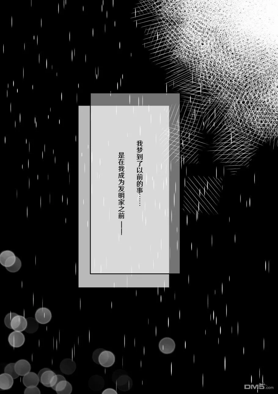 第18话 第1页