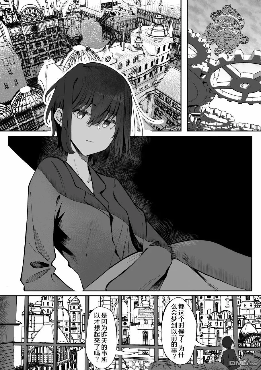 第19话 第1页