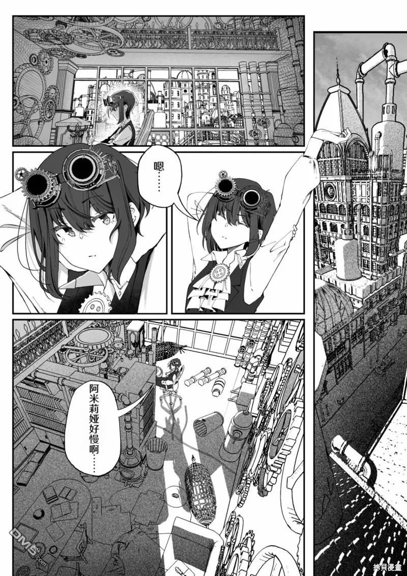第26话 第1页