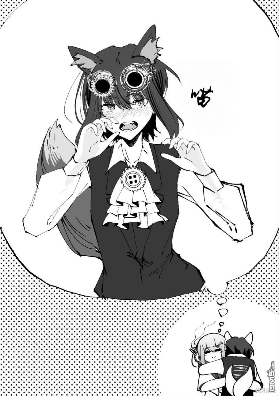第29话 第3页