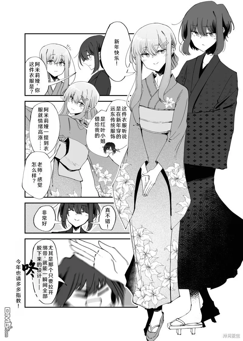 恭賀新年 第1页