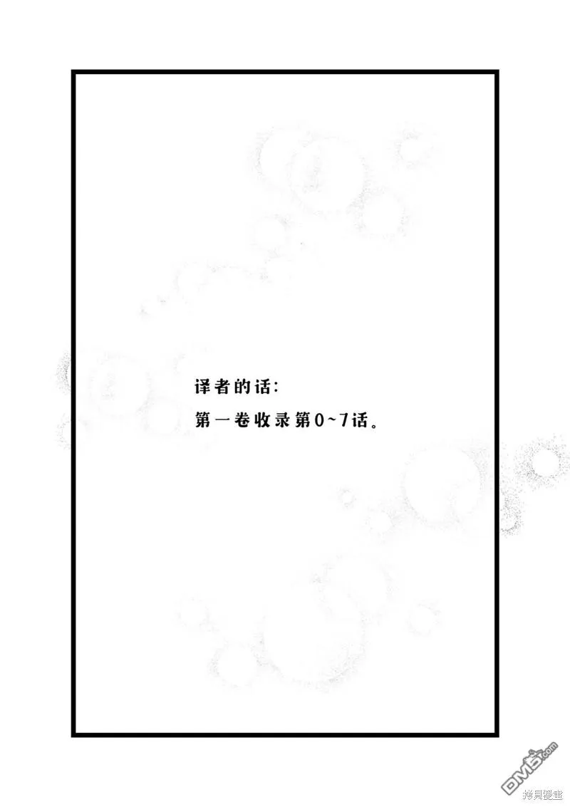 01卷附錄 第1页