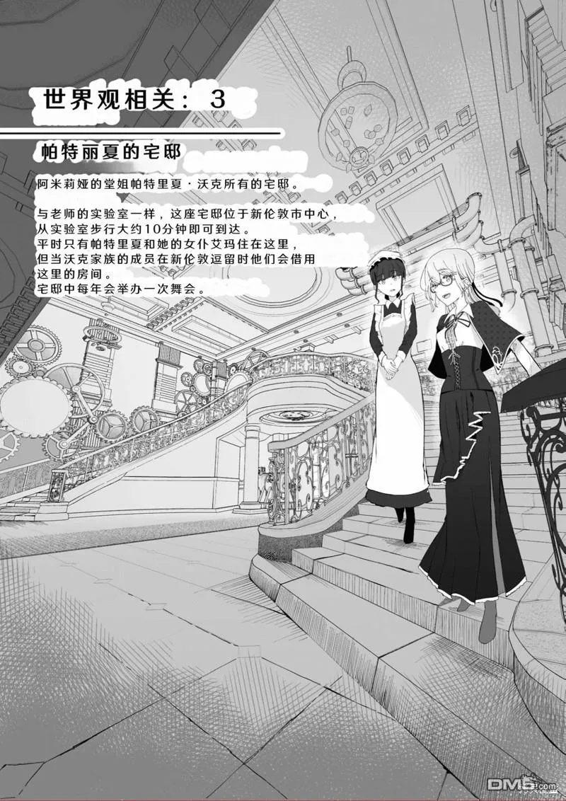 01卷附錄 第4页