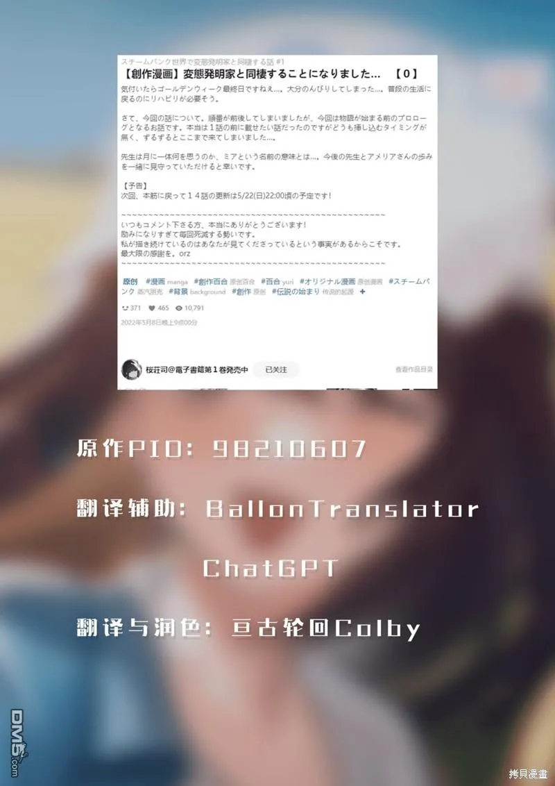 01卷附錄 第6页