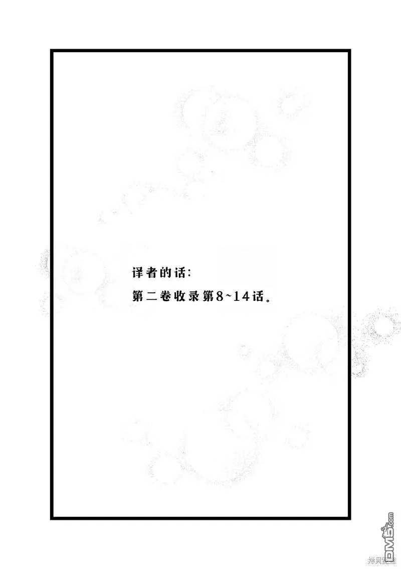 02卷附錄 第1页