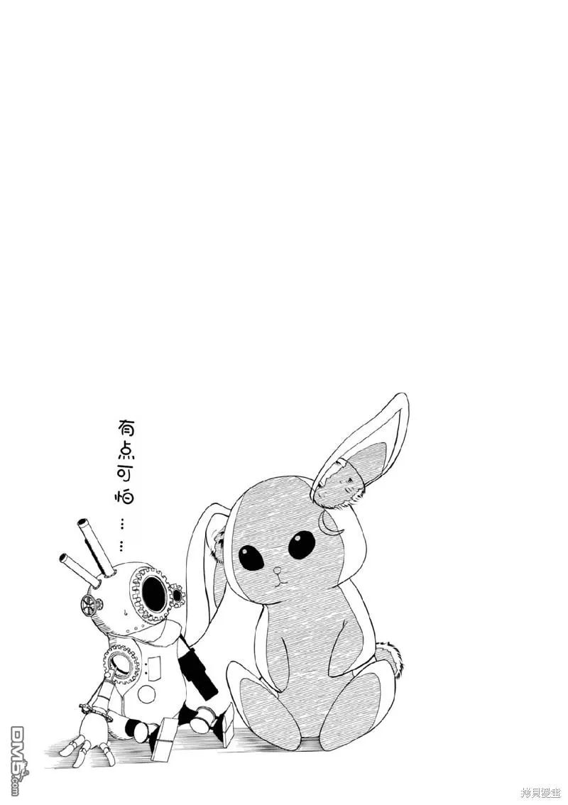 02卷附錄 第2页