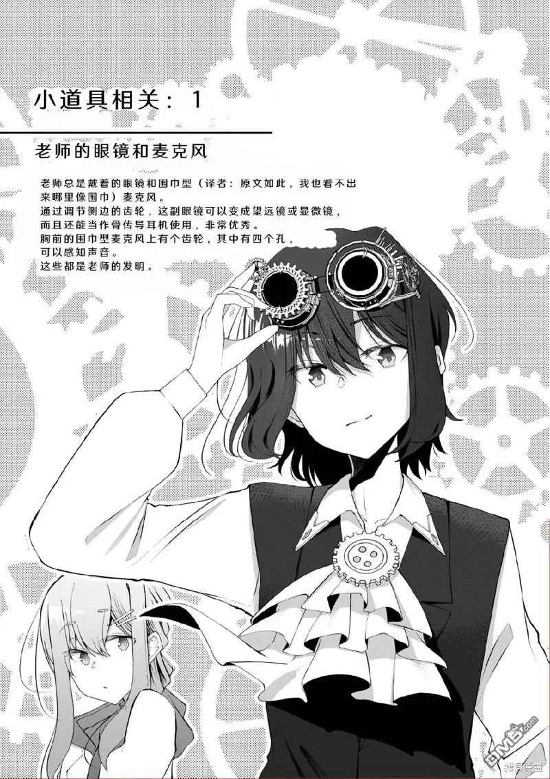 02卷附錄 第4页