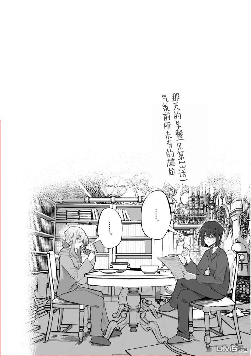 02卷附錄 第5页