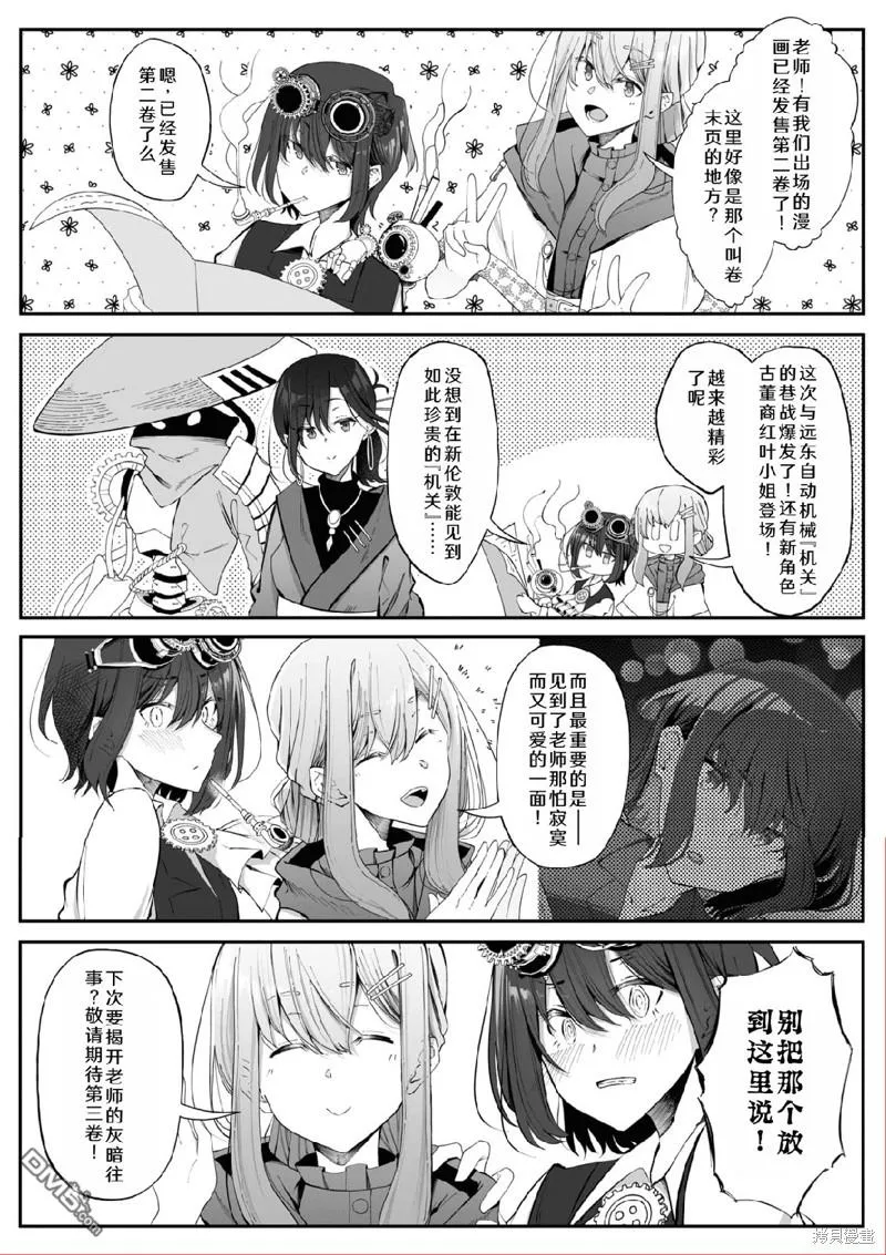 02卷附錄 第8页