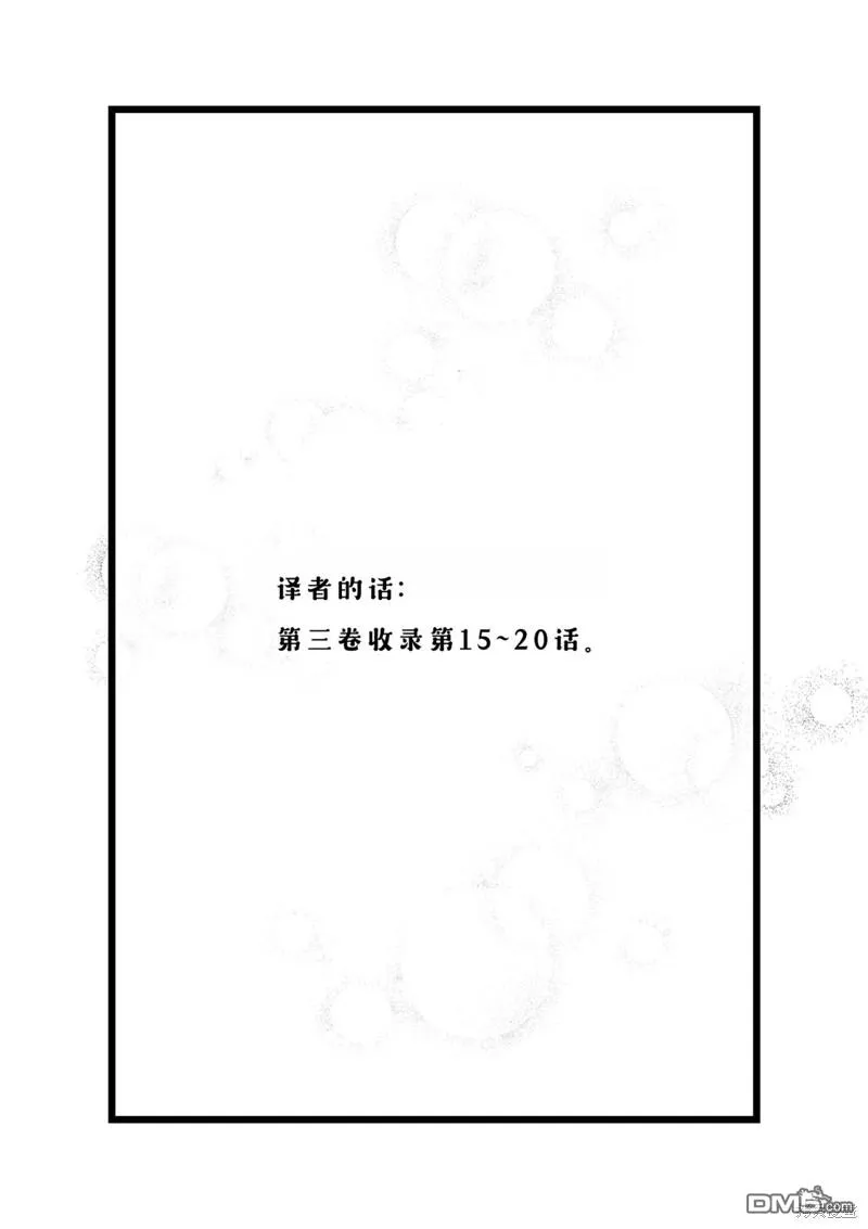 03卷附錄 第1页