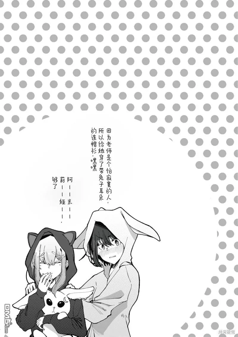 03卷附錄 第2页