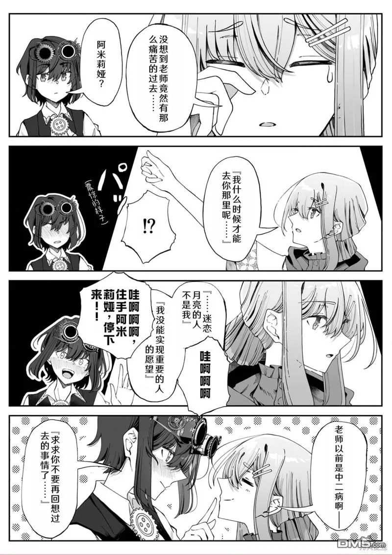 03卷附錄 第5页
