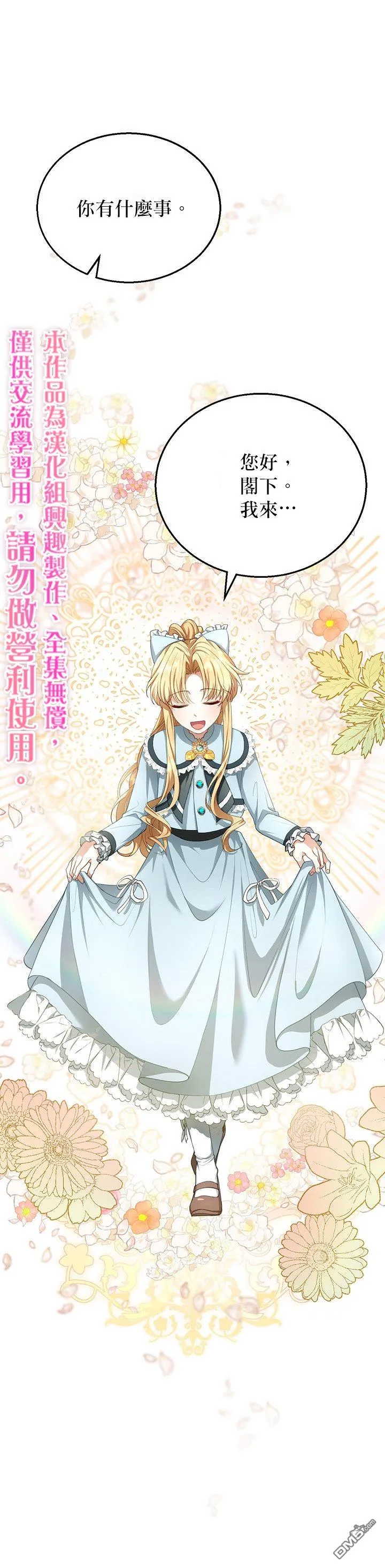 第4话 第10页