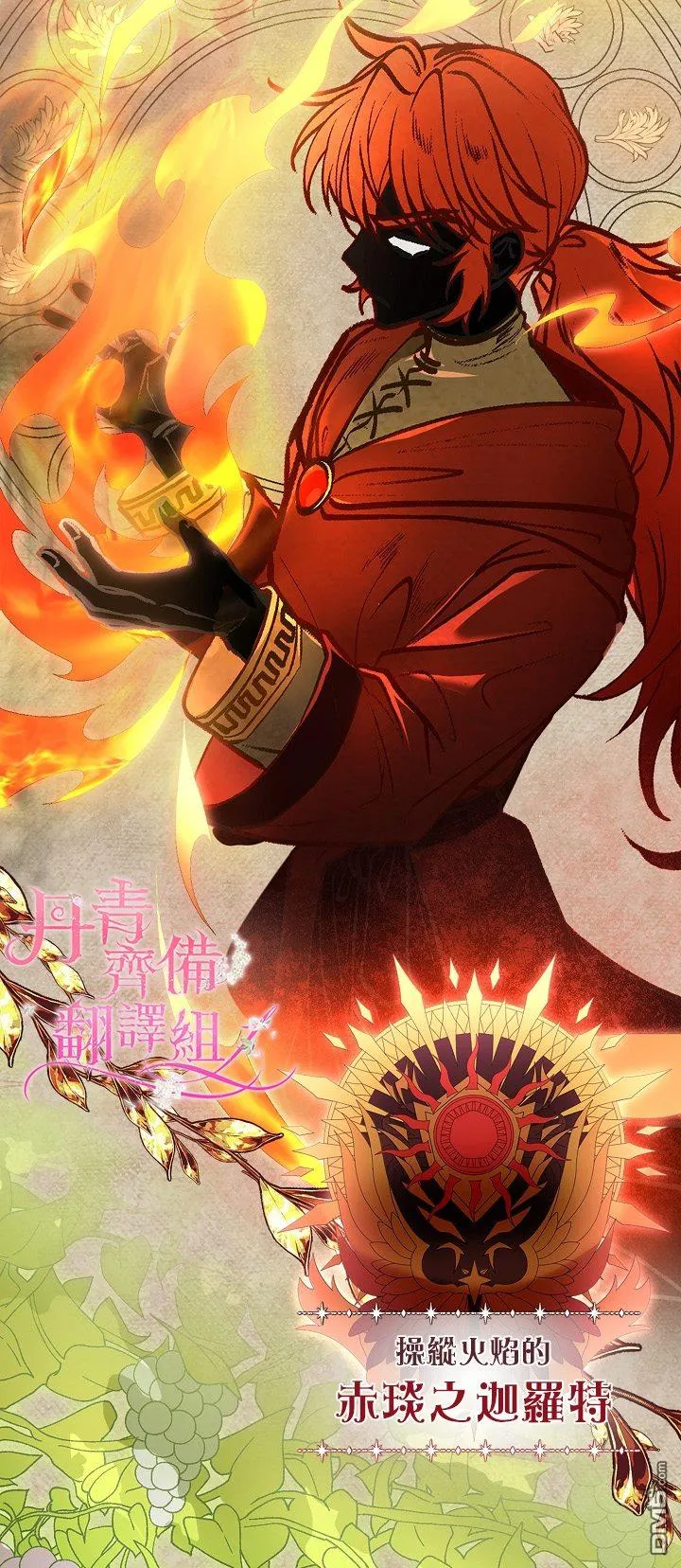 第3话 第21页
