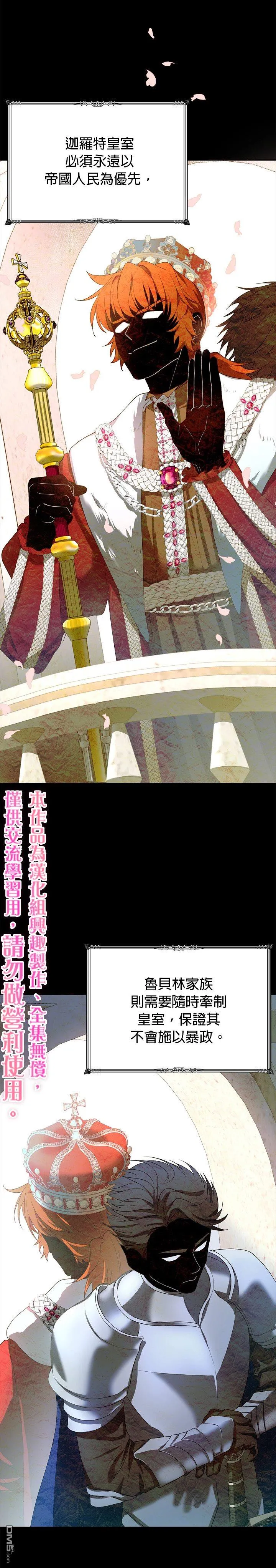 第3话 第25页