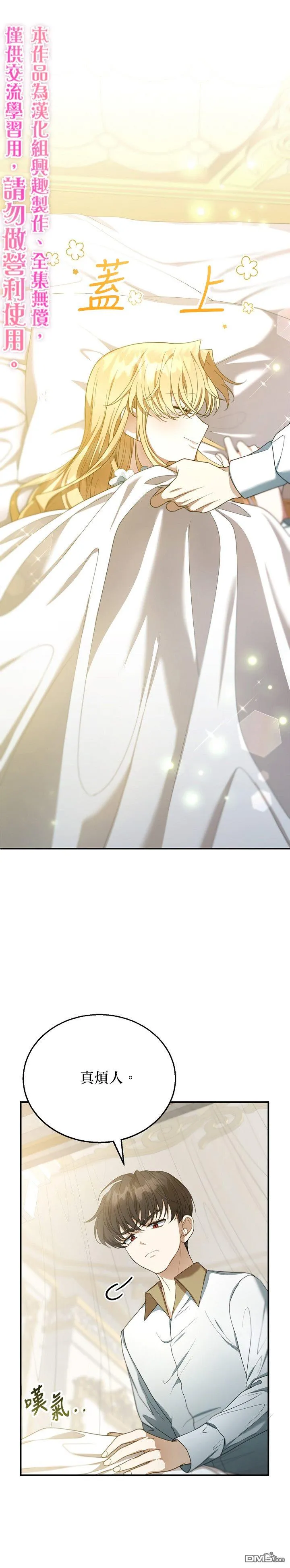 第3话 第40页