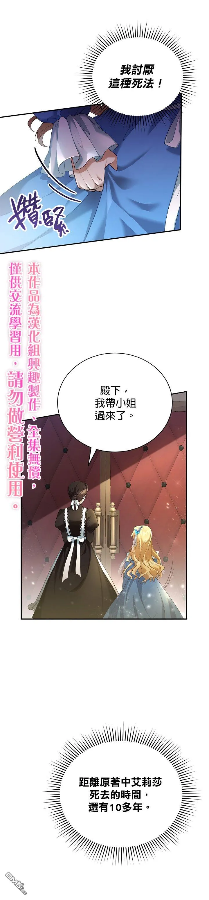 第1话 第20页