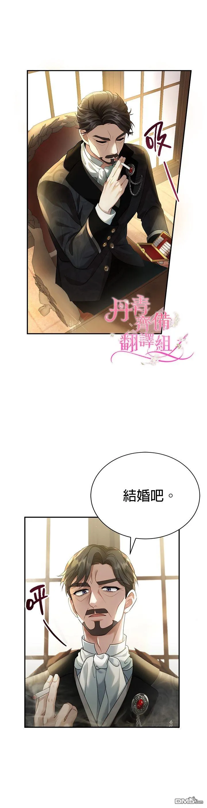 第1话 第24页