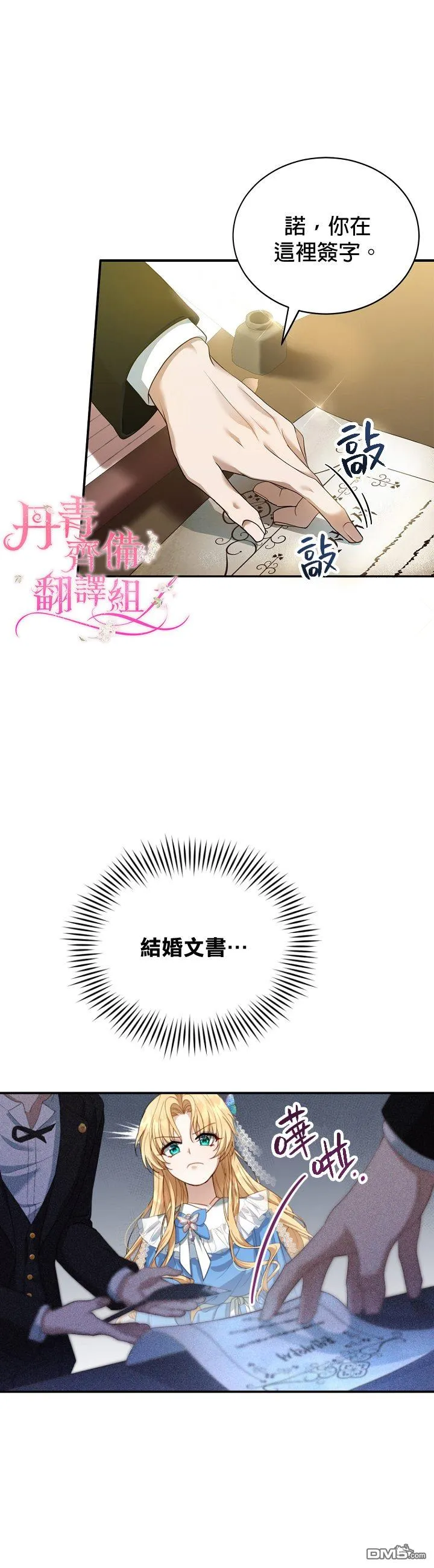 第1话 第34页