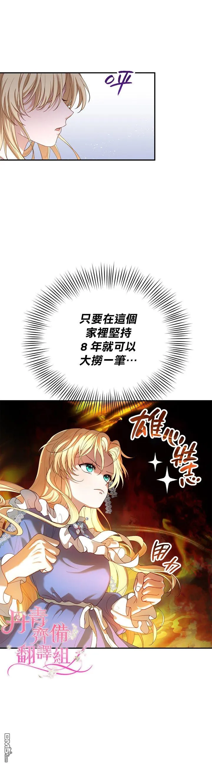 第1话 第39页