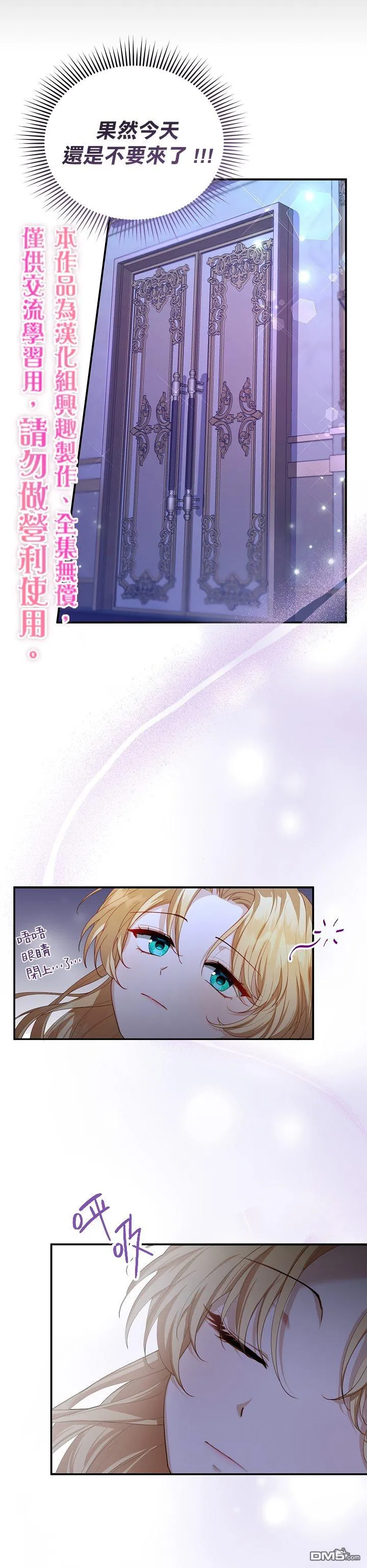 第1话 第45页