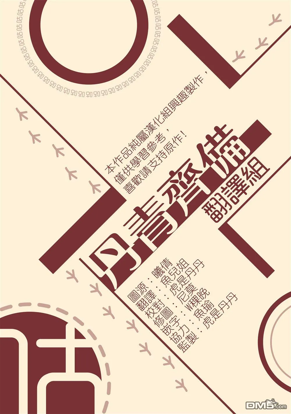 第1话 第51页