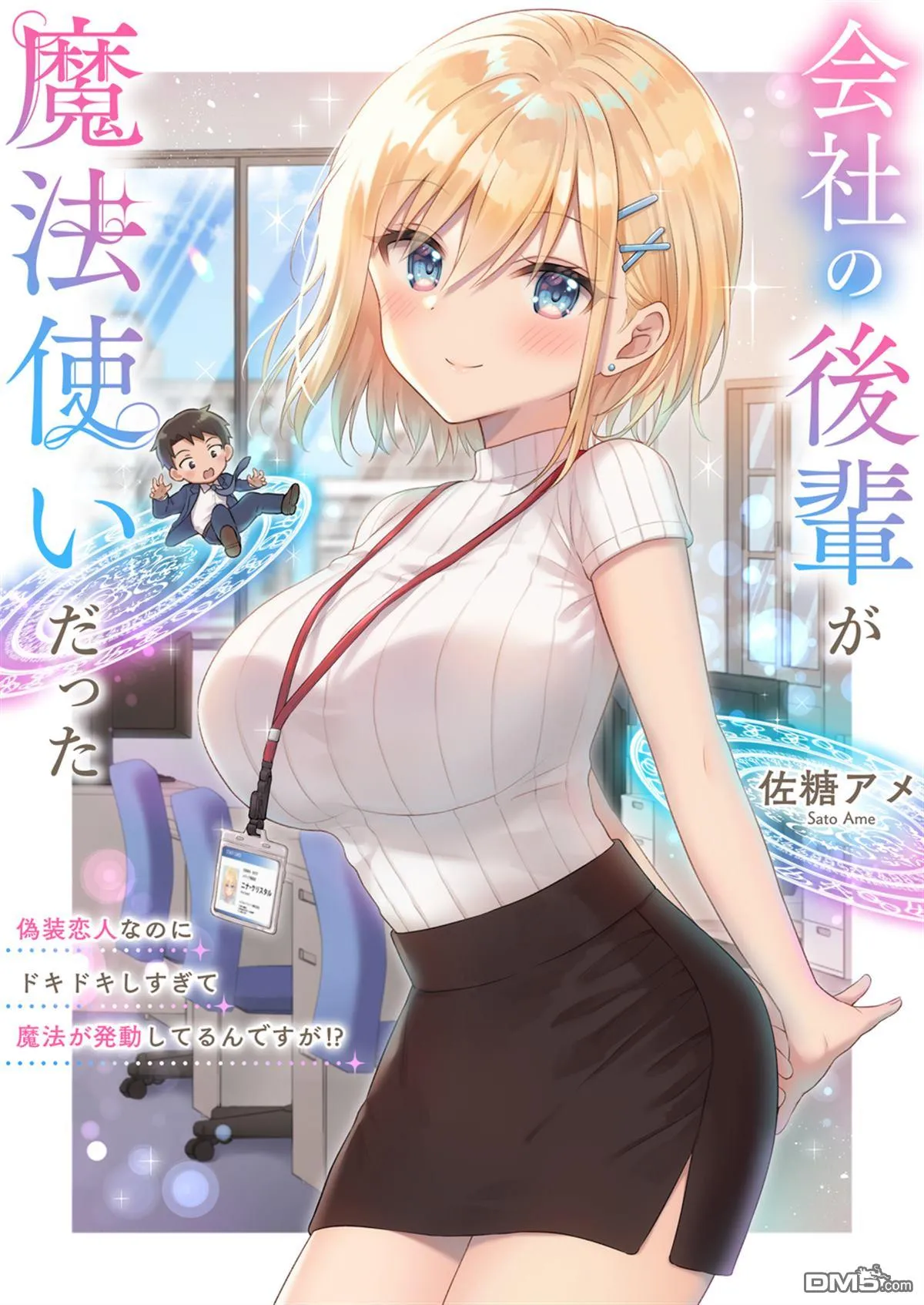 第10话 第1页