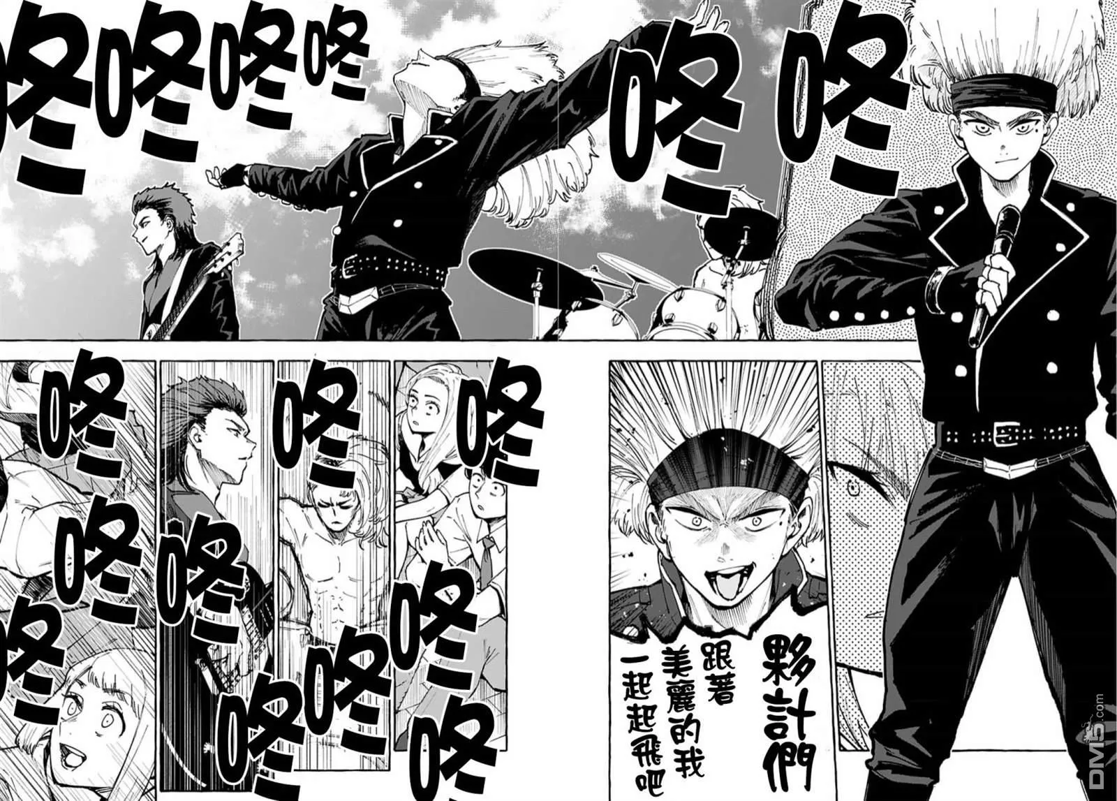第7话 第20页