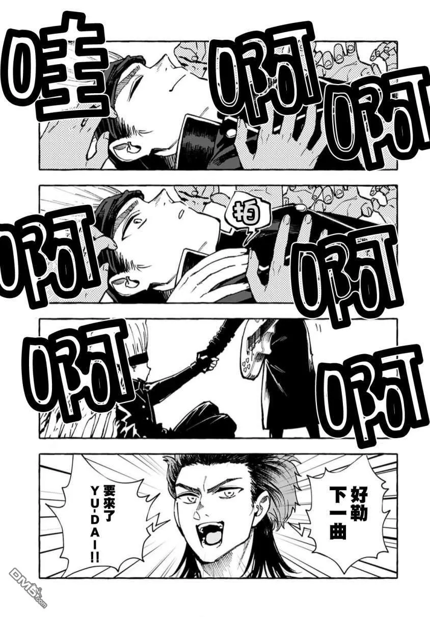 第7话 第24页