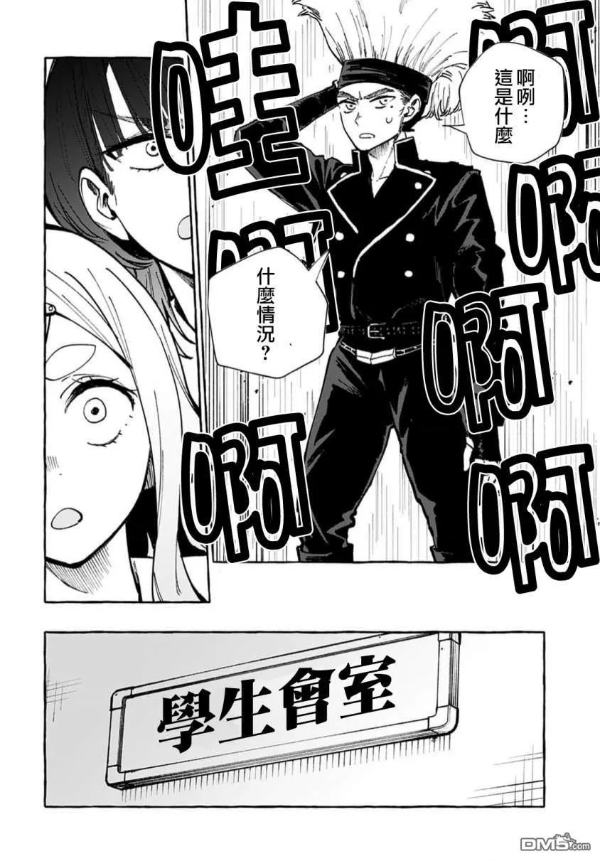 第7话 第25页