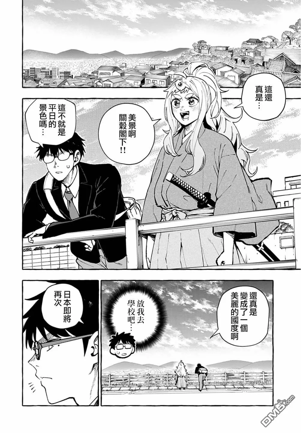 第6话 第12页
