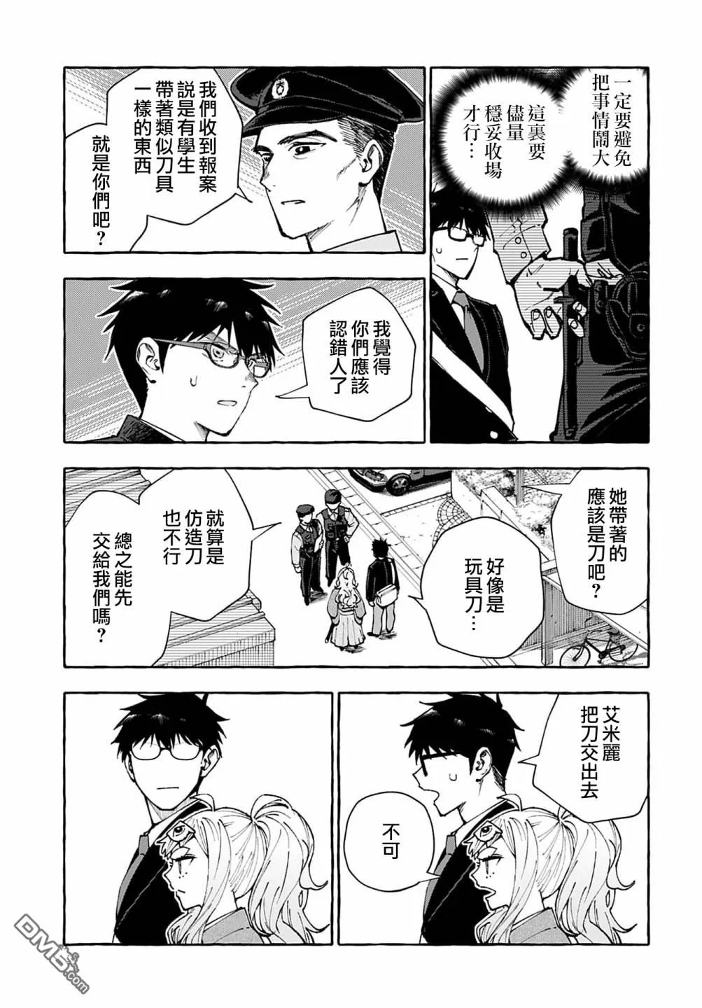 第6话 第19页