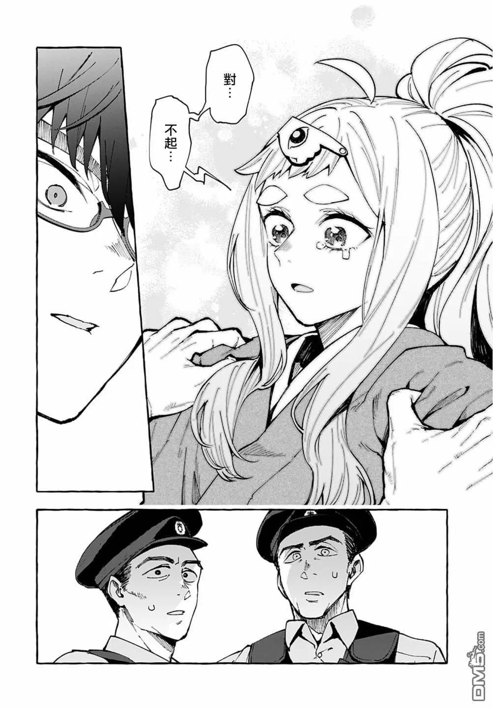 第6话 第24页