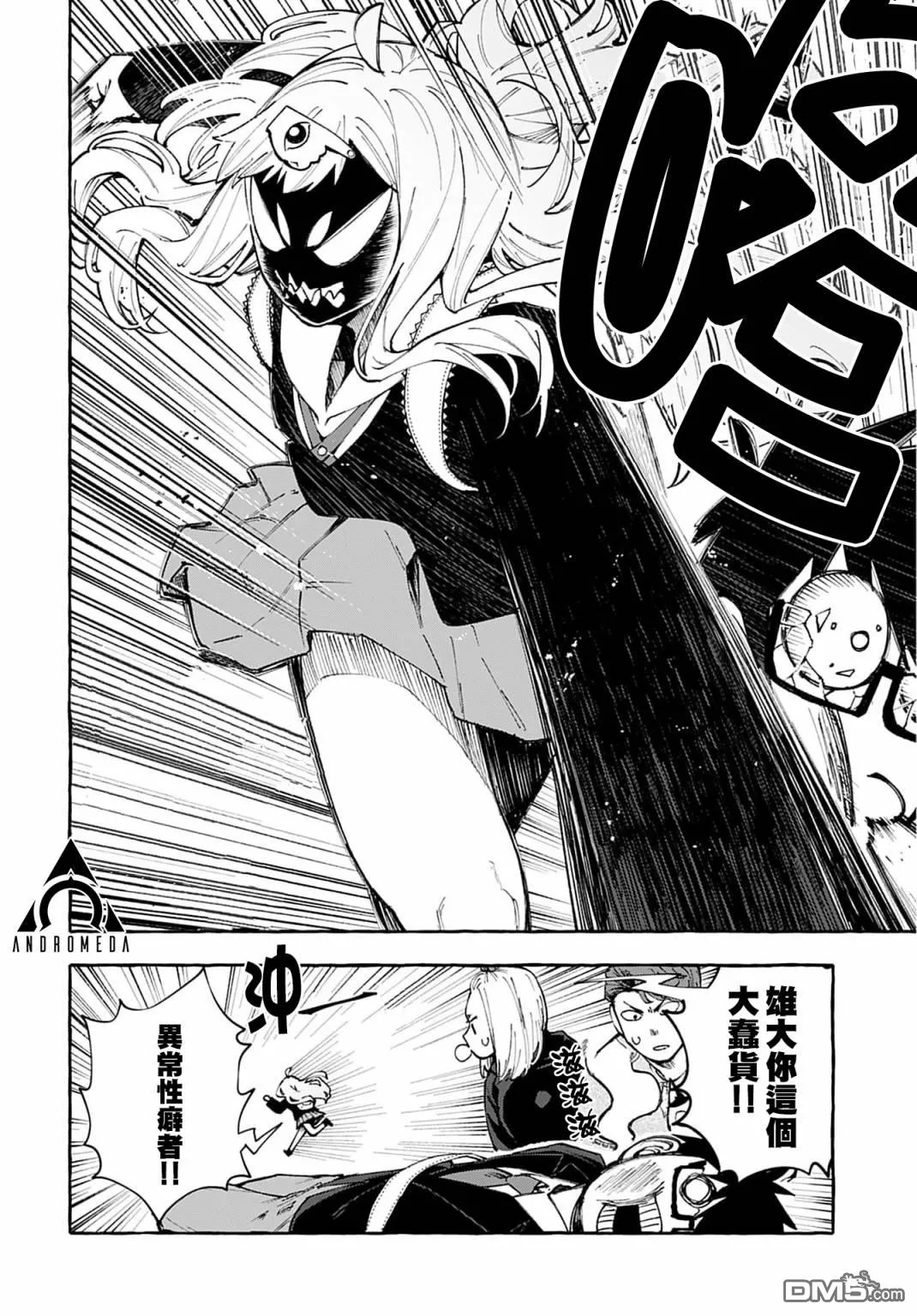 第3话 第27页