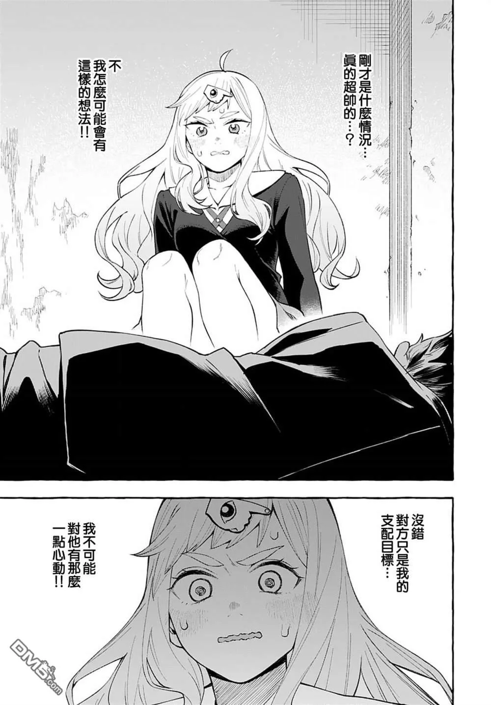 第1话 第26页