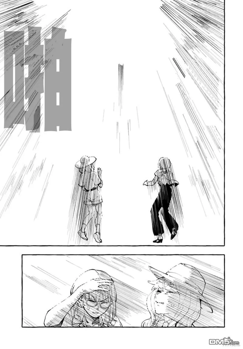 第13话 第15页