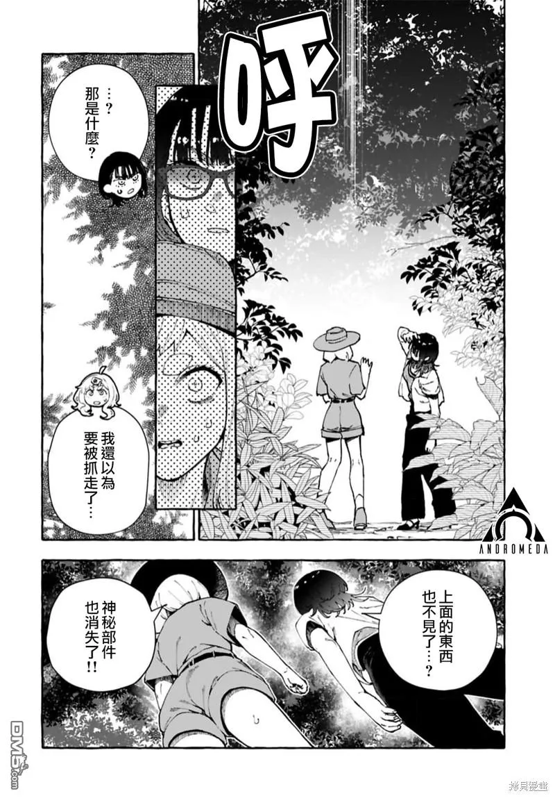 第13话 第16页