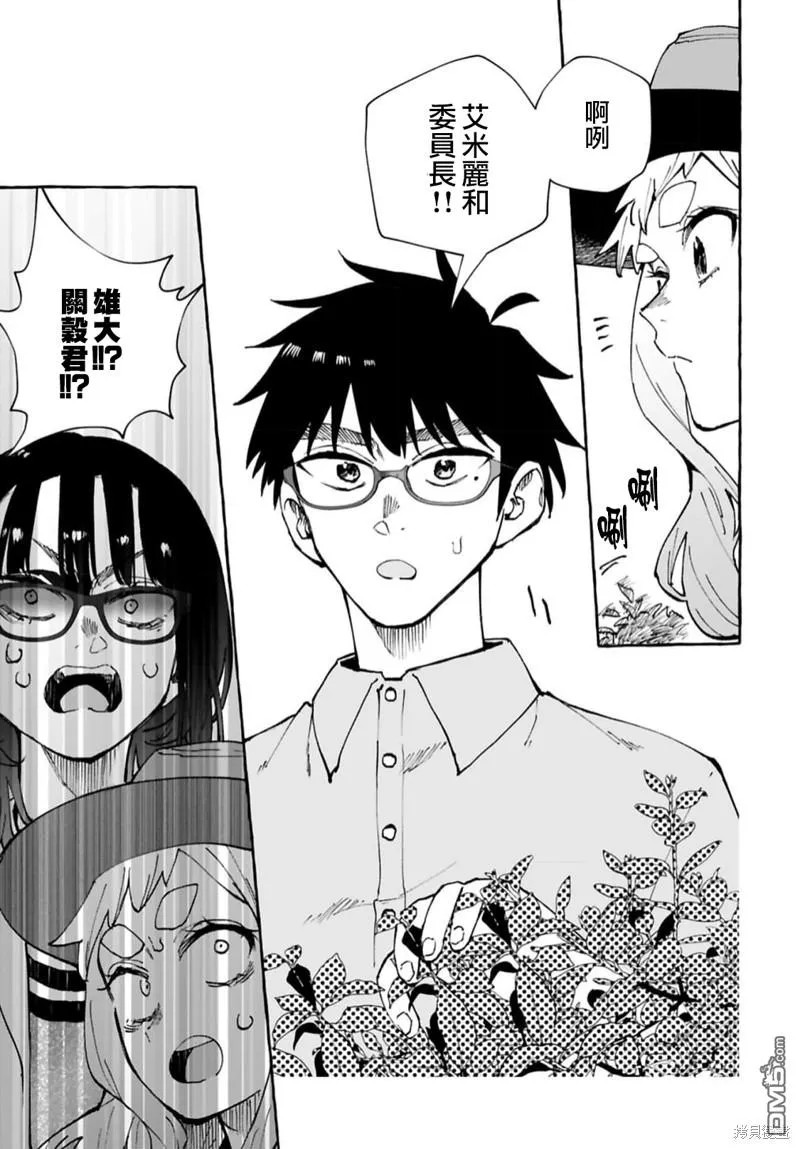 第13话 第17页