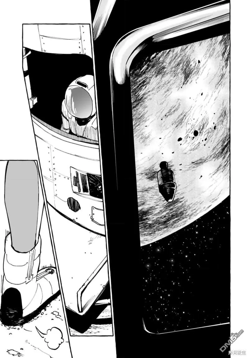 第13话 第23页