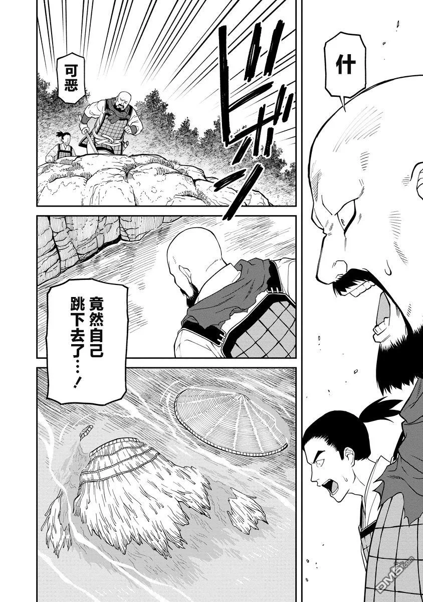 第6话 第24页
