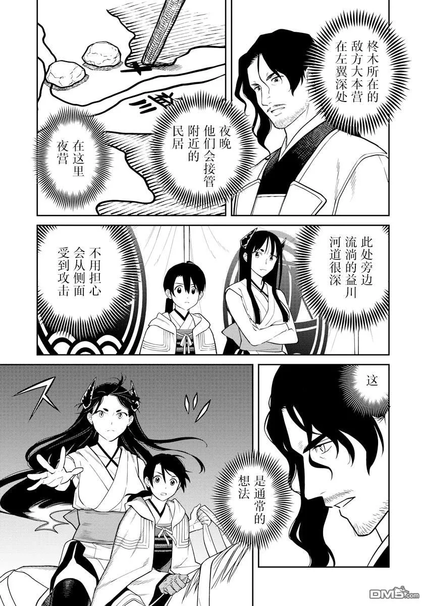 第10话 第24页